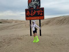 -库伦旗银沙湾旅游景区