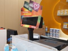 -万宁(新城市广场店)