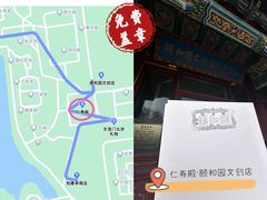 -颐和园
