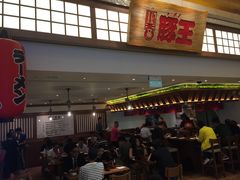 -豚王拉面(澳门银河店)