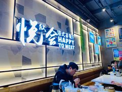 大堂-欣悦会港式茶餐厅(燕郊永旺店)