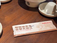 -大同江朝鲜菜•长春地标美食(绿园吾悦广场店)