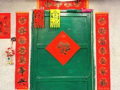 -永安里地摊烤肉(首创店)