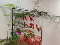 -西府酒家(太白山店)