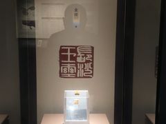 -长沙简牍博物馆