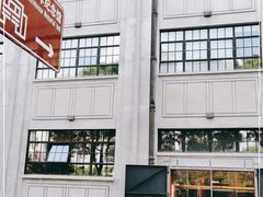 -人民咖啡馆(四行仓库店)