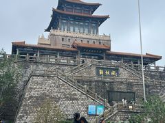 -解放阁