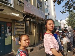 -老方子馅饼粥(台东店)