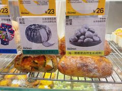 -PAOPAO Bakery&Café(港汇店)