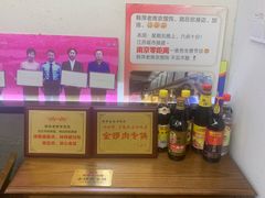 -韩萍老南京馄饨(河西万达店)