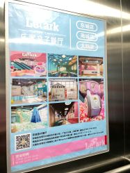 -LePark乐派亲子餐厅(33小镇店)