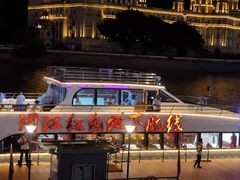 -闽江夜游台江旅游码头