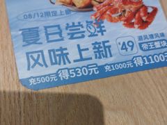 -必胜客(浦上万达店)
