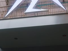 -冕龙MIANLONG COFFEE(福田店)