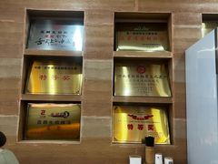 -高群生胡辣汤(亚运村店)