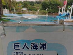 -海珠儿童公园