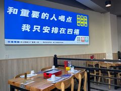 -四禧精酿烧烤串吧(大明湖店)