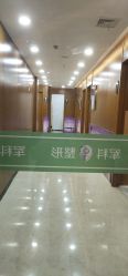 点击看大图 -重庆军科整形美容医院