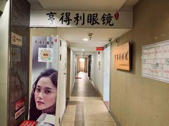 -罗伯特眼镜·蔡司官方授权(罗湖国贸店)