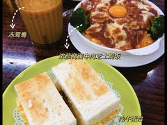 -噏耷茶档
