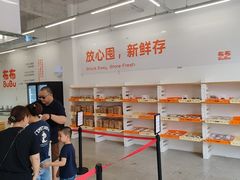 -来噻布布 Lets BUBU