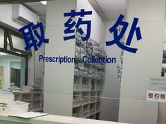 -北京观赏动物医院·24小时大型综合·猫专科·异宠专科