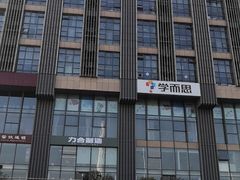 -紫荆广场·花漫里