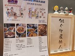 -汕百碗·汕头牛肉粿条(南国奥园总店)