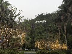 -厦门艾美酒店·乐美中餐厅