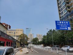 -情忆草原涮肉馆