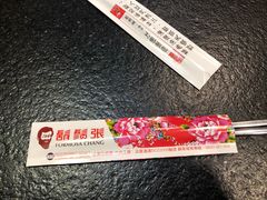 -胡须张鲁肉饭(美食文化馆店)