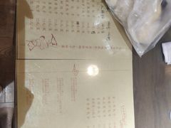 -包子大王(新泽巷店)