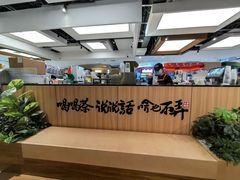 -茶话弄(北京五棵松万达店)