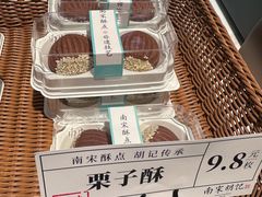 -南宋胡记(杭州体育场路店)