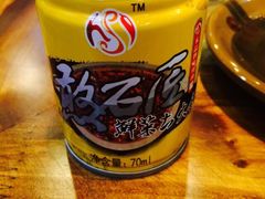 -憨石匠鲜菜土火锅(昆都店)