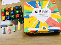 -6号玩家桌游吧(汉街店)