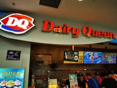 -DQ·蛋糕·冰淇淋(太原街万达店)