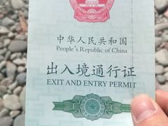 -霍尔果斯国门景区