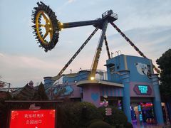-成都欢乐谷