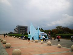 -南汇嘴观海公园