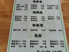 -恩宏德餐馆(甘肃路店)
