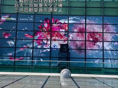 -新城市广场