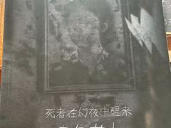 -鑫梦桌游谋杀之谜剧本杀俱乐部(联合商厦店)