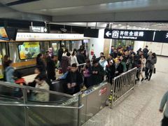 -奥体中心(地铁站)