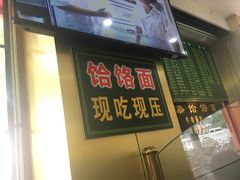 -白魁老号饭庄(交道口店)
