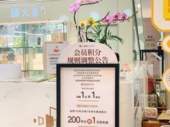 -福田卓悦INTOWN购物中心