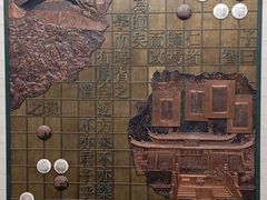 -衢州市博物馆