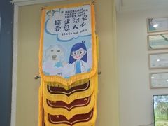 -谐和贝康宠物医院24小时·宠保定点(急重症转诊中心)