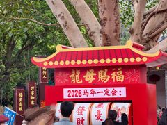 -悦城龙母祖庙