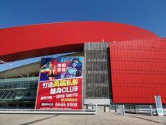 -南京奥林匹克体育中心-体育馆